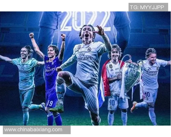 皇马与尤文欧冠决赛对决历史：战术与比分解读