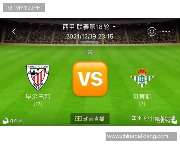 西甲联赛的门票价格与购买方式解析