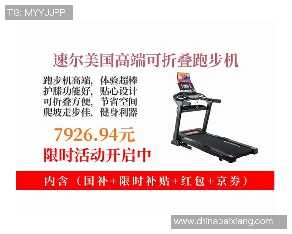 速尔健身器材系列产品推荐：速尔品牌健身器材的优势与高性价比产品推荐