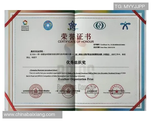 竞技宝体育平台全面解析：创新技术与赛事体验引领行业未来发展